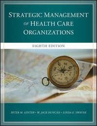 The Strategic Management of Health Care Organizations,  аудиокнига. ISDN43520255