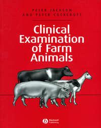 Clinical Examination of Farm Animals, Peter  Jackson аудиокнига. ISDN43521543