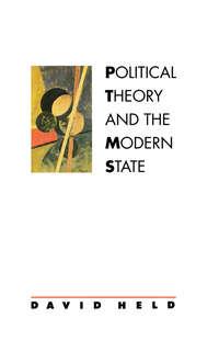 Political Theory and the Modern State - Сборник