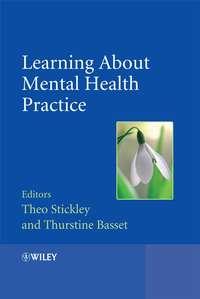 Learning About Mental Health Practice, Theo  Stickley аудиокнига. ISDN43523495