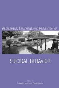 Assessment, Treatment, and Prevention of Suicidal Behavior, David  Lester аудиокнига. ISDN43523511