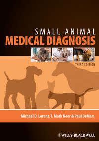Small Animal Medical Diagnosis, Paul  DeMars audiobook. ISDN43524935