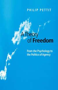 A Theory of Freedom - Сборник