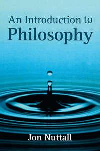 An Introduction to Philosophy - Сборник