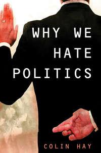 Why We Hate Politics,  аудиокнига. ISDN43526047