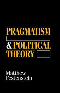 Pragmatism and Political Theory - Сборник