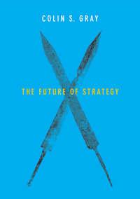 The Future of Strategy - Collection