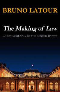 The Making of Law,  аудиокнига. ISDN43526295