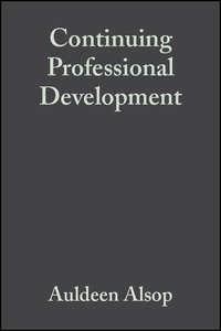 Continuing Professional Development - Сборник