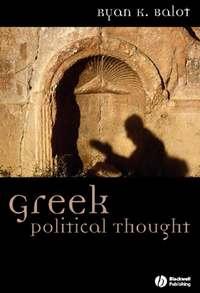 Greek Political Thought - Сборник