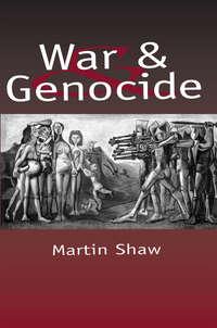 War and Genocide - Сборник