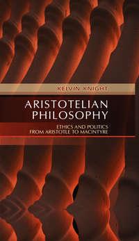 Aristotelian Philosophy,  аудиокнига. ISDN43531247