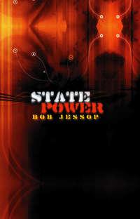 State Power,  audiobook. ISDN43531263