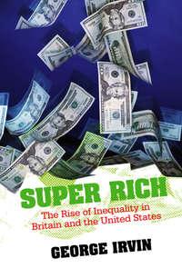 Super Rich - Сборник
