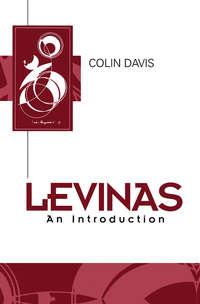 Levinas - Сборник