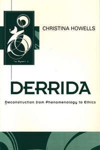 Derrida - Сборник