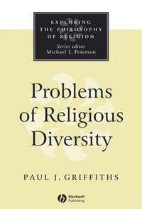 Problems of Religious Diversity - Сборник