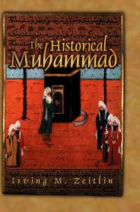 The Historical Muhammad - Сборник