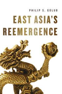 East Asias Reemergence,  аудиокнига. ISDN43533647