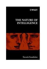 The Nature of Intelligence, Kate  Webb аудиокнига. ISDN43533711