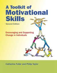 A Toolkit of Motivational Skills, Phil  Taylor audiobook. ISDN43533735