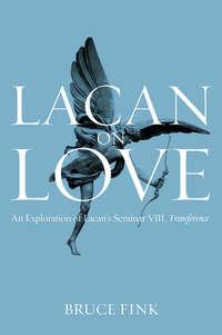 Lacan on Love,  audiobook. ISDN43533799
