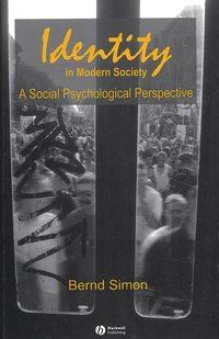 Identity in Modern Society - Сборник