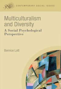 Multiculturalism and Diversity,  аудиокнига. ISDN43539082