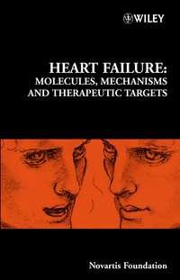 Heart Failure,  аудиокнига. ISDN43540570