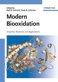 Modern Biooxidation, Vlada  Urlacher аудиокнига. ISDN43540802