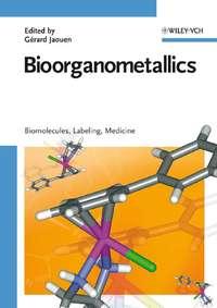 Bioorganometallics - Сборник