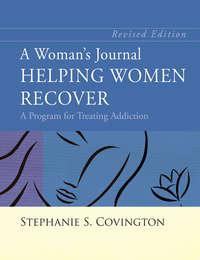 A Womans Journal - Сборник