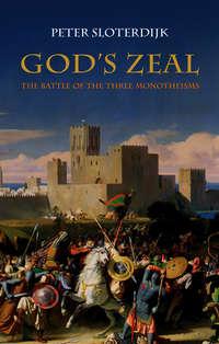 Gods Zeal,  audiobook. ISDN43541738