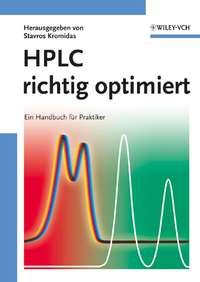 HPLC richtig optimiert - Сборник