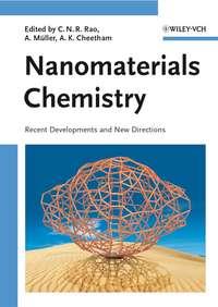 Nanomaterials Chemistry, Achim  Muller аудиокнига. ISDN43548034