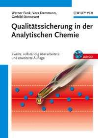 Qualitätssicherung in der Analytischen Chemie, Werner  Funk аудиокнига. ISDN43549402