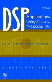 DSP Applications Using C and the TMS320C6x DSK,  аудиокнига. ISDN43550280