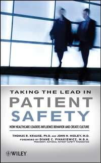 Taking the Lead in Patient Safety, John  Hidley аудиокнига. ISDN43551392