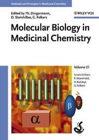 Molecular Biology in Medicinal Chemistry, Hugo  Kubinyi аудиокнига. ISDN43553568
