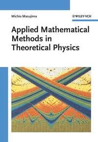 Applied Mathematical Methods in Theoretical Physics, Michio  Masujima audiobook. ISDN43554960