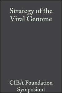 Strategy of the Viral Genome, Maeve  OConnor аудиокнига. ISDN43555160