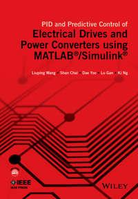 PID and Predictive Control of Electrical Drives and Power Converters using MATLAB / Simulink, Liuping  Wang аудиокнига. ISDN43555608