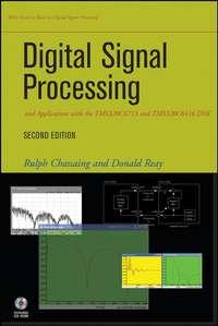 Digital Signal Processing and Applications with the TMS320C6713 and TMS320C6416 DSK, Rulph  Chassaing аудиокнига. ISDN43555696
