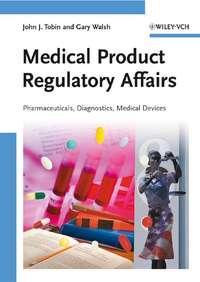 Medical Product Regulatory Affairs, Gary  Walsh аудиокнига. ISDN43557200