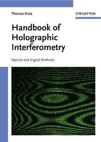 Handbook of Holographic Interferometry, Thomas  Kreis аудиокнига. ISDN43558200