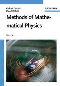 Methods of Mathematical Physics, Richard  Courant аудиокнига. ISDN43558240