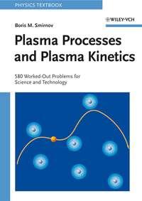 Plasma Processes and Plasma Kinetics - Boris Smirnov