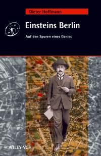 Einsteins Berlin, Dieter  Hoffmann аудиокнига. ISDN43563008