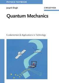 Quantum Mechanics, Jasprit  Singh аудиокнига. ISDN43563552