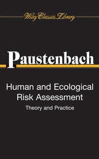 Human and Ecological Risk Assessment - Dennis Paustenbach
